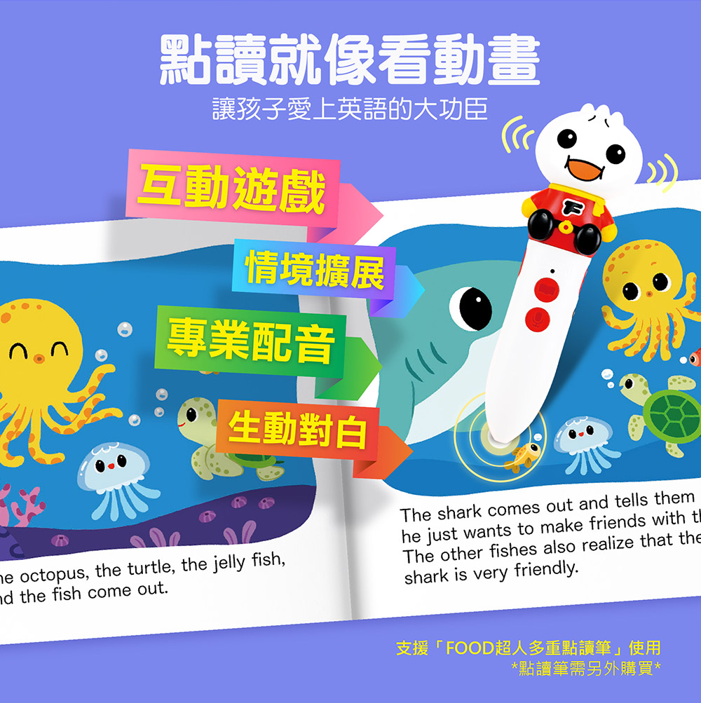 英文小讀者